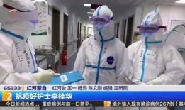 抗疫护士爆料视频大全,真实爆料的感人瞬间