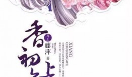 女作者最新爆料小说,揭开爱情与阴谋的神秘面纱