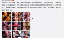 娱乐圈的全民爆料是什么,揭秘明星背后的真实故事