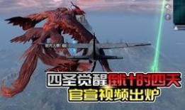 军需最新爆料ss21