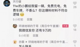 越南爆料博主视频大全最新,揭秘热点事件背后的真相