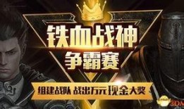 最后决战 在线观看,在线观看最后的激战时刻