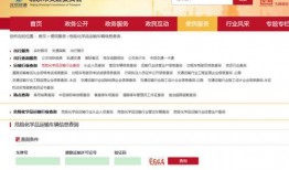 建瓯新闻爆料网站查询,最新动态盘点，热点事件追踪