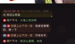 娱乐吃瓜主播真假辨别,真假难辨，如何辨别真伪？