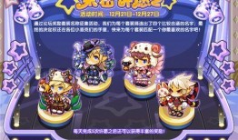 洛克王国12月爆料最新,神秘新角色与精彩活动即将揭晓！