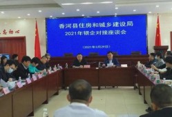 池建银行最新爆料,揭秘金融界神秘内幕