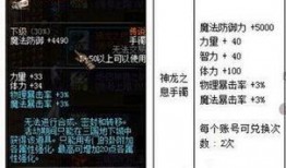 四神评价水神爆料视频,四神评价视频深度解析