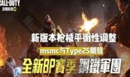 使命最新版本爆料,全新爆料揭示未来游戏格局