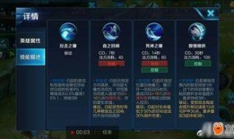 王者荣耀最新优化爆料