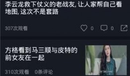 救命啊吃瓜视频大全免费观看,揭秘娱乐圈幕后真相！