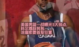 美国三大弱点爆料视频,揭秘爆料视频背后的真相