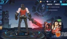 王者荣耀项羽皮肤最新爆料,荣耀战神再添风采