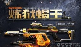 逆战最新冲锋枪爆料,揭秘神秘冲锋枪，火力全开再掀战场风云