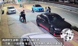 赣县学生爆料飙车事件视频,惊险视频曝光，校园安全引关注