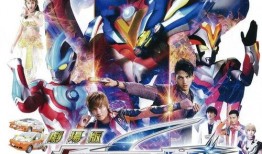 布鲁克奥特曼第12代最新爆料,神秘力量觉醒，宇宙守护者再临