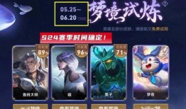 王者皮肤下赛季爆料最新,神秘新英雄与经典重制，亮点抢先看！