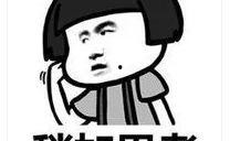 刘大锤最新爆料表情,揭秘娱乐圈最新热点事件