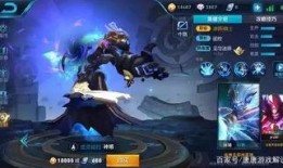 神曹操皮肤爆料视频最新,神秘造型，再现三国传奇风采