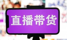 吃瓜最新事件爆料带货