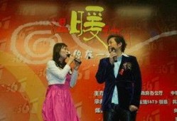 温暖新闻发布会爆料