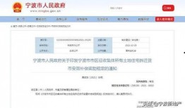 宁波最新爆料消息,揭秘城市新动态与热点事件！