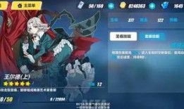 崩坏3最新版本爆料,神秘新角色登场，战斗系统革新来袭！