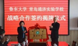 鲁东大学爆料男校长视频,揭秘校园内幕与权力斗争