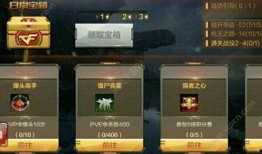 cf手游体验服最新爆料转系统,转系统革新，畅享全新战斗体验