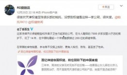 伦巴圈内爆料的微博,揭秘娱乐圈不为人知的幕后故事