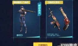 cf手游王者爆料最新