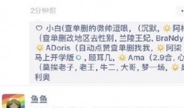 爆料假货搞笑段子大全视频,假货段子视频大盘点