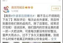 热点爆料真实事情视频下载,视频下载背后的真实故事