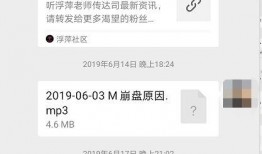 成都爆料自媒体事件最新,揭秘网络舆论背后的真相与争议