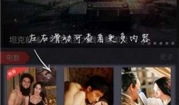 91在线观看视频观看,精彩瞬间一网打尽