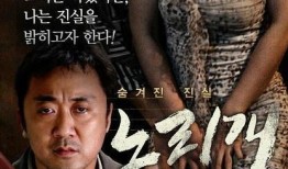 韩剧网电影玩物在线观看,欲望与救赎的交织之旅