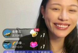 刘桐直播爆料最新消息,最新消息大揭秘！