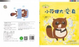 娱乐吃瓜 小故事小说在线阅读,网文小说中的趣味故事世界