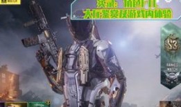 使命召唤手游大爆料最新,极致射击体验，战火再燃！