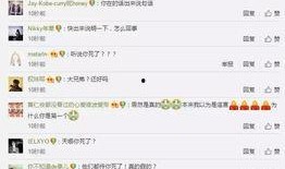 乔任梁圈内爆料是真的吗,乔任梁圈内爆料真实性揭秘