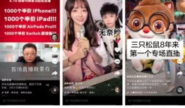 瓜姐今日爆料新闻直播视频,今日热点事件深度剖析