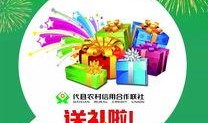 农村信用社最新爆料,揭秘金融改革背后的故事