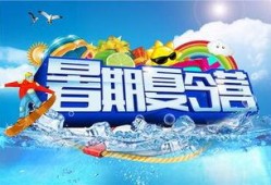 台风夏令营爆料新闻,独家爆料背后的生死考验