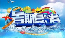 台风夏令营爆料新闻,独家爆料背后的生死考验