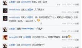 天涯爆料最新抓人了吗,最新抓捕动态，揭秘网络黑幕