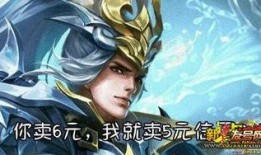 韩信皮肤最新爆料图片,炫酷造型，技能特效升级！