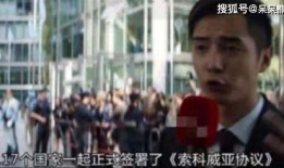 跑龙套情感爆料视频大全