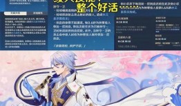 神里绫人技能爆料视频,神秘力量与优雅舞动的完美融合