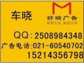 蚌埠电视台新闻爆料电话,揭秘背后真相
