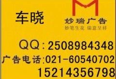 蚌埠电视台新闻爆料电话,揭秘背后真相