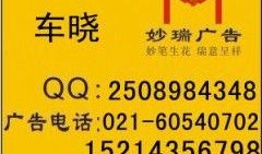 蚌埠电视台新闻爆料电话,揭秘背后真相
